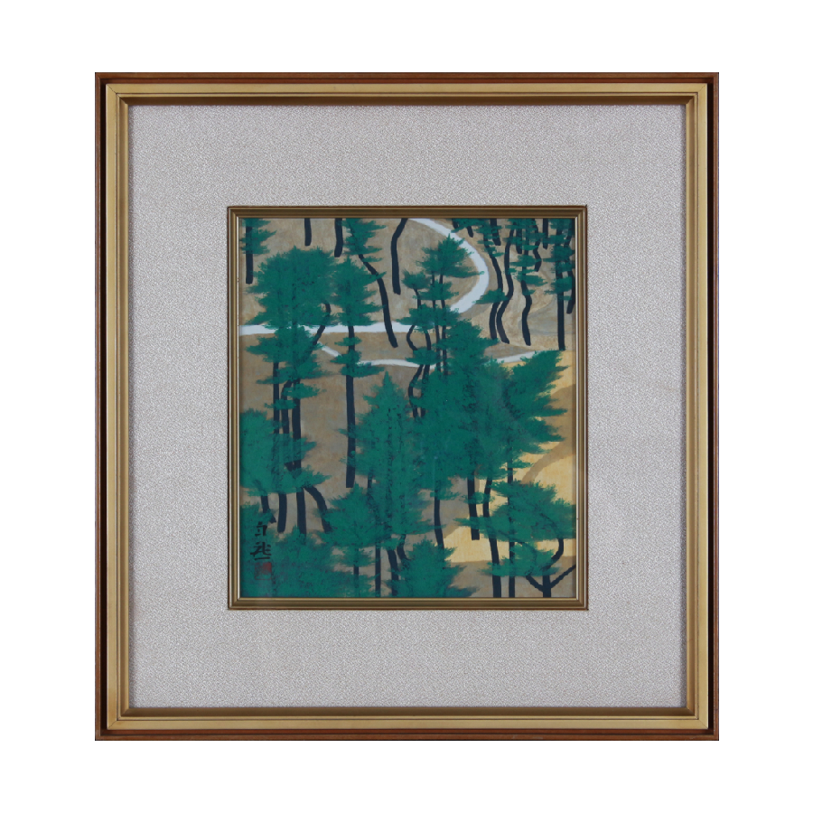 松の径<span class=