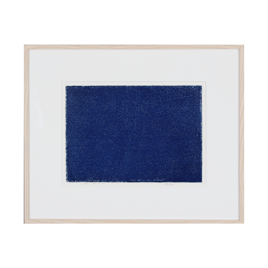 上前智祐　版画作品　１９９４年 上前智祐 版画作品 1994年 （上前智祐「作品（抽象：1994.4