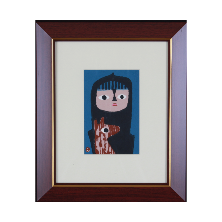 子供と犬　畦地梅太郎　木版画 子供と犬<span class=